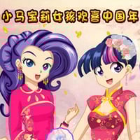 Rarity in a cute qipao celebrating Chinese New Year
